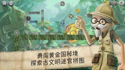 逃离卡拉地牢